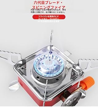 アウトドアカセットコンロ シングルバーナー Amazon.co.jp: アウトドアバーナー シングルバーナー 防風 高